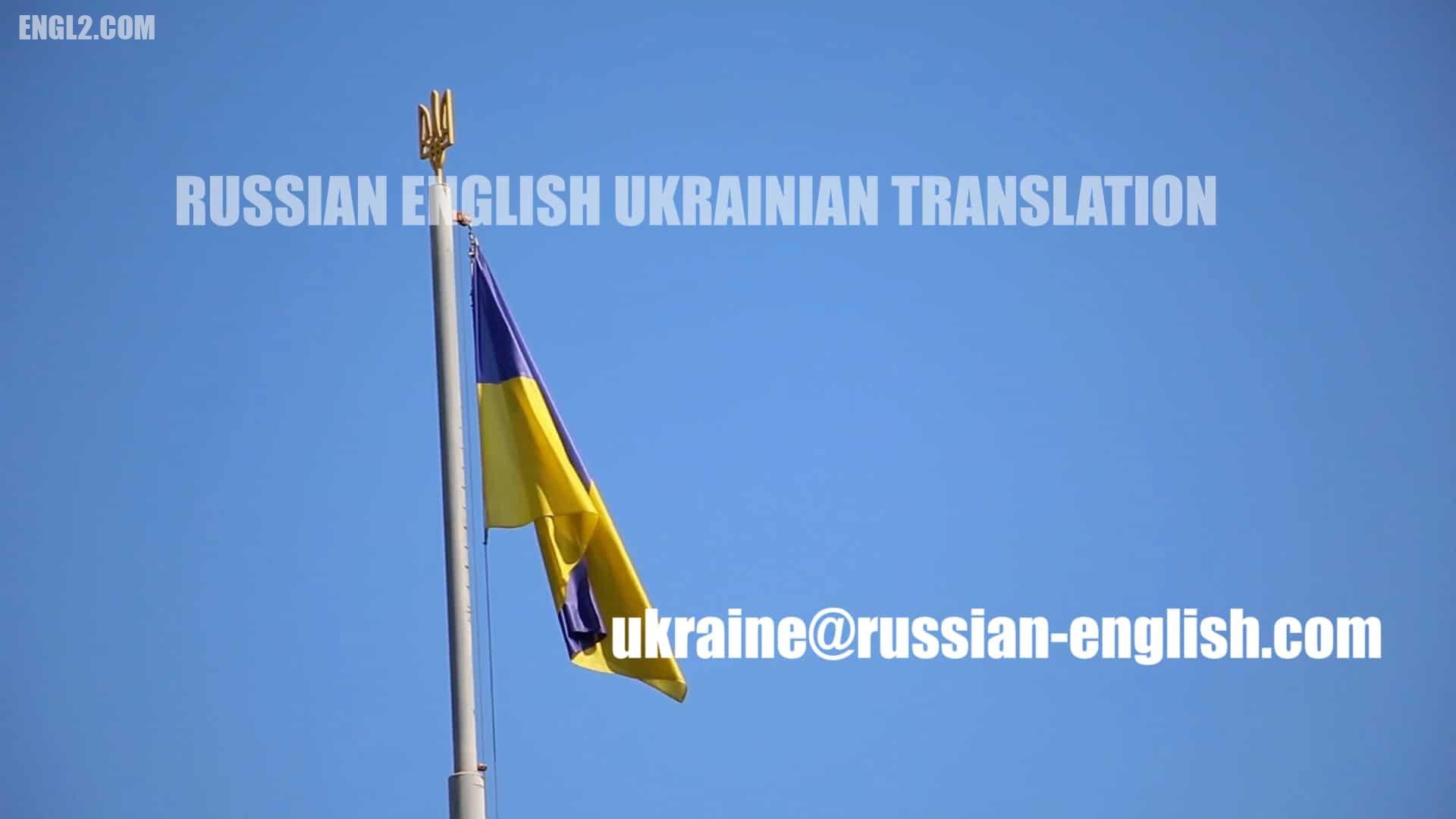 Russian English Ukrainian Translator in London