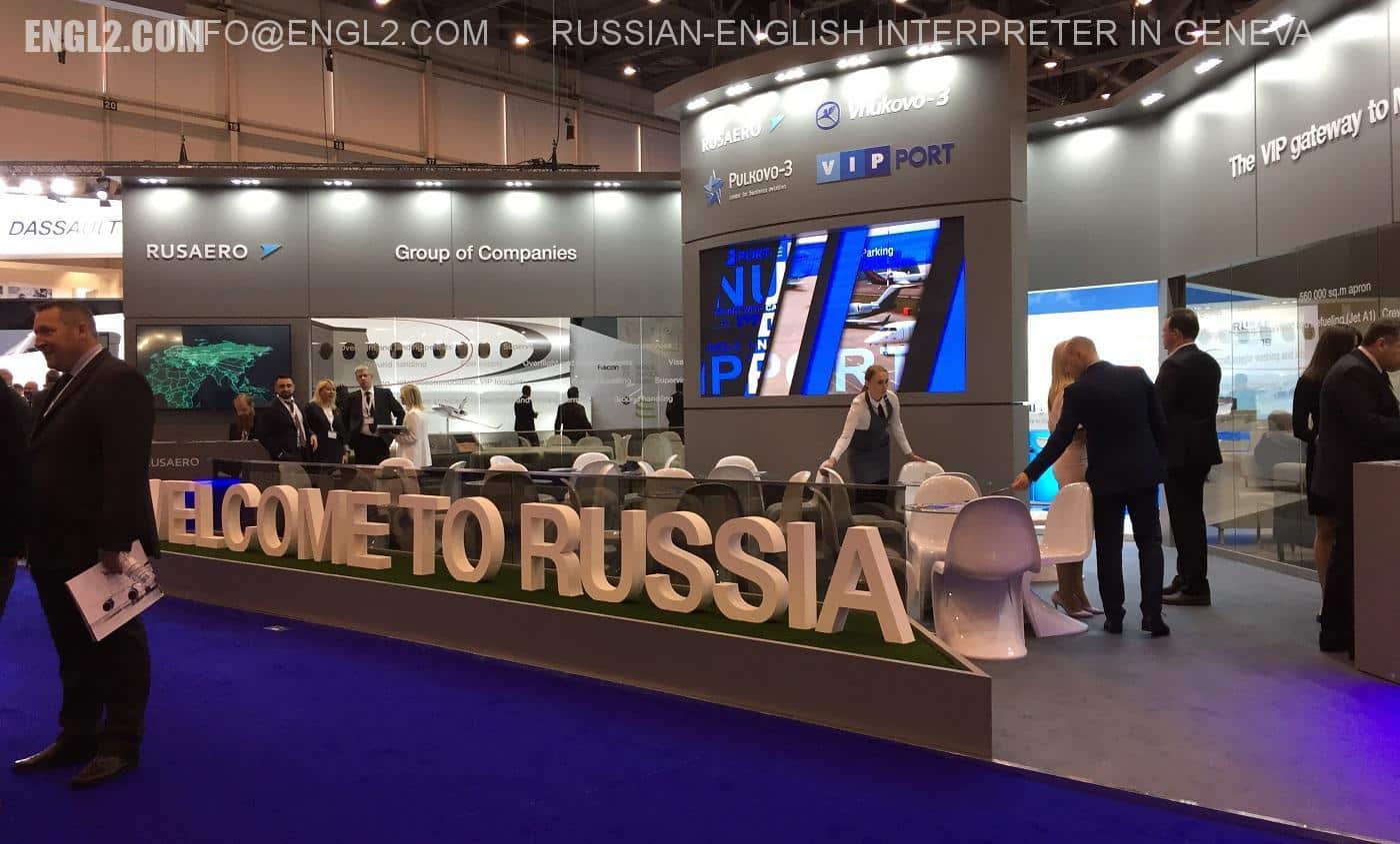 Russian to English Interpreting at the European Business Aviation Exhibition in Geneva