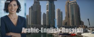 English Interpreter in the UAE for Legal, Financial and Business Translations.