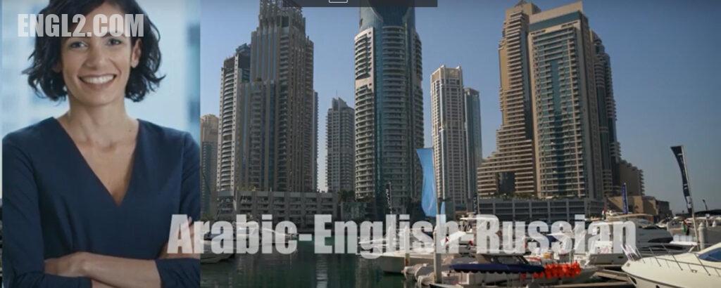 Our team includes a highly experienced interpreter who has a proven track record of success in providing interpretation services for clients in the Arabic-speaking world. She has helped many clients achieve their goals at conferences and events, and is well-equipped to navigate the cultural and linguistic challenges of working in this region.+971 557090383 T/WhatsApp