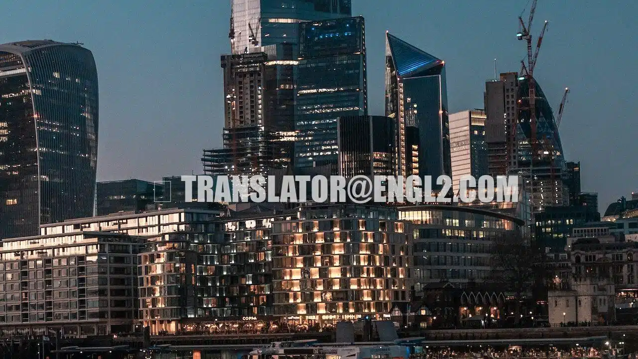 Navigate London's diverse sectors with confidence using our professional face-to-face English-French interpreting services. At engl2.com, we're not just interpreters—we're your cultural ambassadors. We understand industry-specific jargon and ensure every interpretation is accurate and perfectly suited to the context. With a deep appreciation for cultural nuances, we're committed to breaking down language barriers and empowering effective communication. Don't let language stand in your way. Reach out now for seamless, tailored interpretations: 💌 interpreter@engl2.com