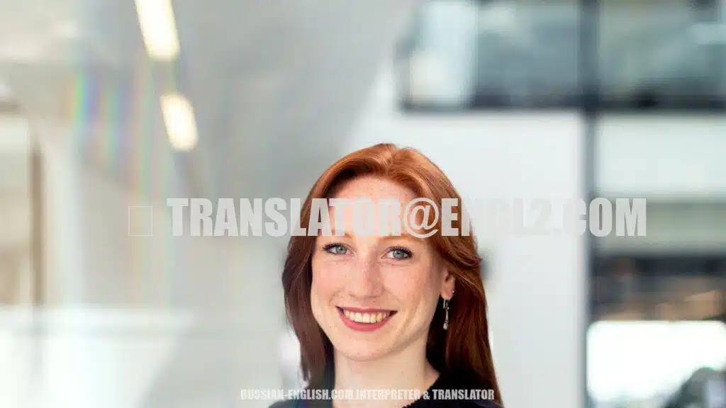 interpreter