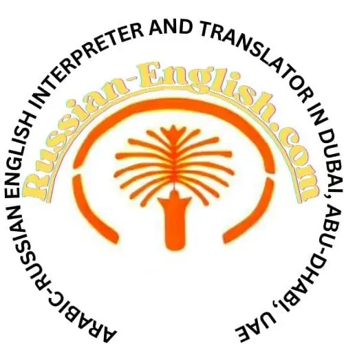 Our interpreters expertly navigate the complexities of Dubai's judicial and arbitration systems, ensuring seamless communication and reliable support for both local and international clients. Whether facilitating criminal, civil, or arbitration cases, our interpreters deliver unparalleled expertise and professionalism, contributing to successful legal outcomes.