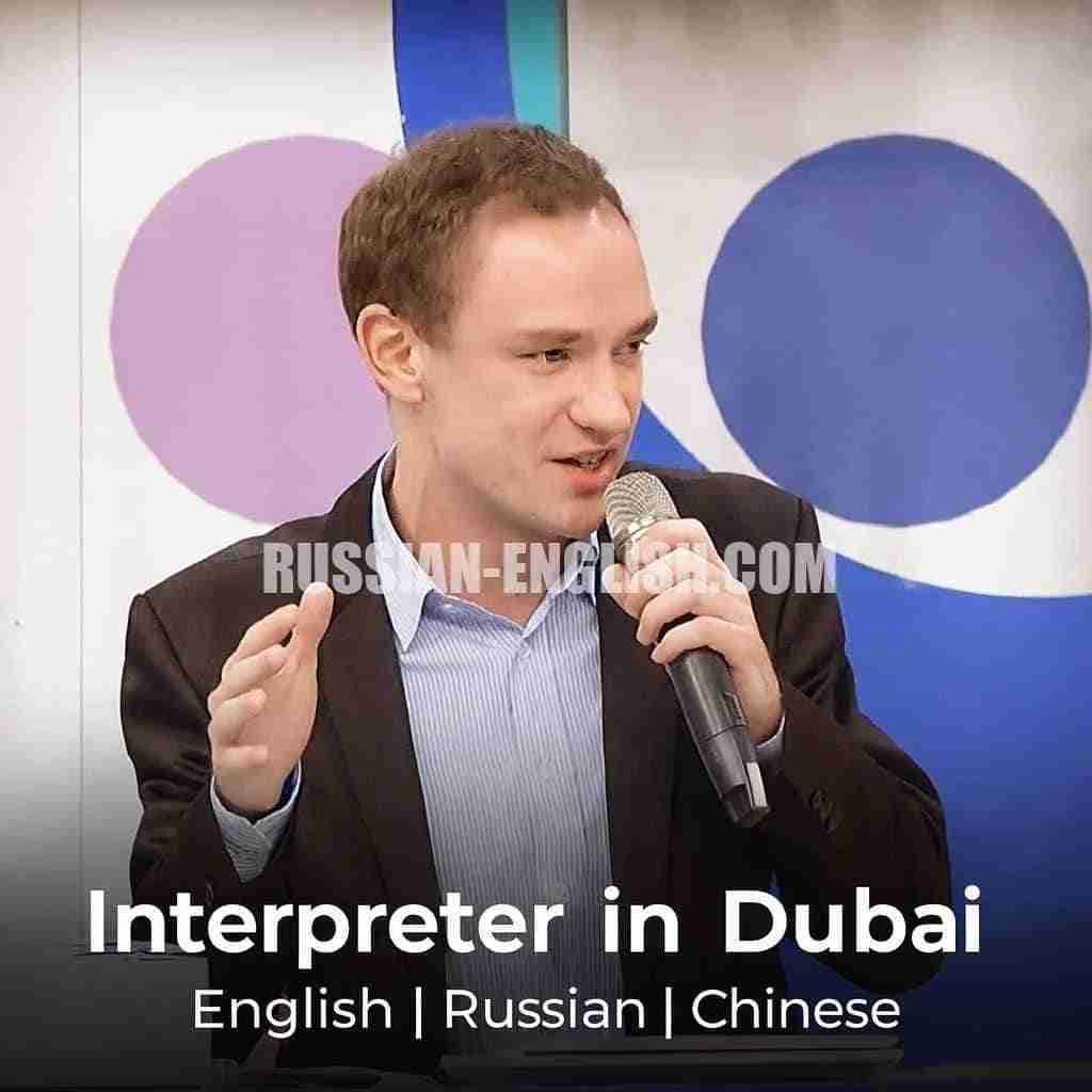 hire Russian-Chinese interpreter in Dubai
