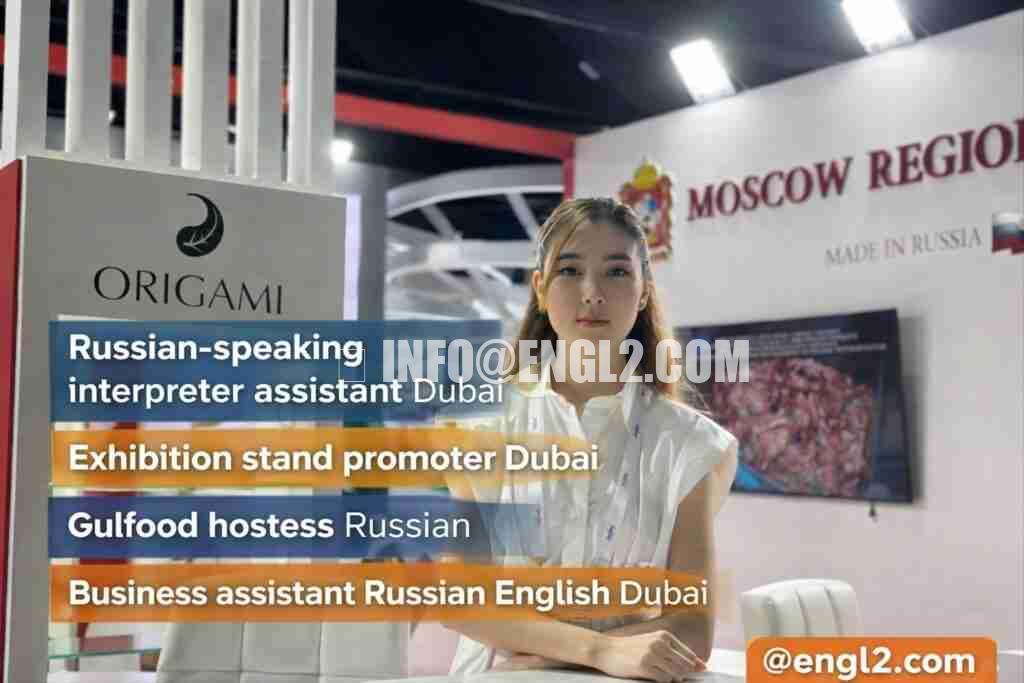 Russian-speaking interpreter assistant in Dubai, exhibition stand promoter and Gulfood hostess providing business support, consecutive assistance and Russian–Englis Russian-speaking interpreter assistant in Dubai, exhibition stand promoter and Gulfood hostess providing business support, consecutive assistance and Russian–English liaison services.
